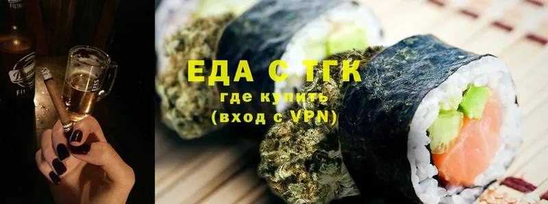 Canna-Cookies марихуана  Черноголовка 