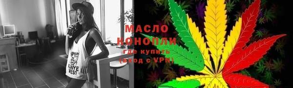 гашишное масло Богородск