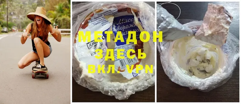 MEGA маркетплейс  Черноголовка  Метадон мёд 